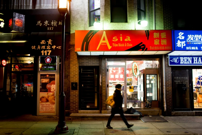 a business in the city at night time