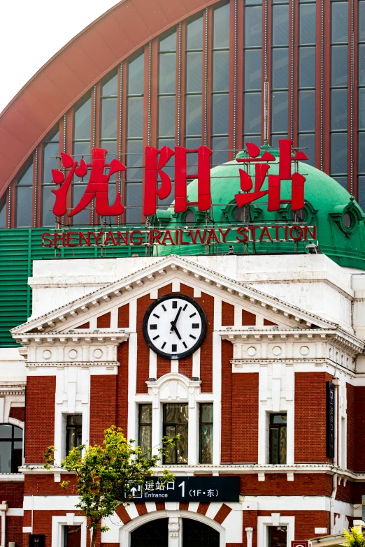 an ornate building with a sign above it saying oriental railway station