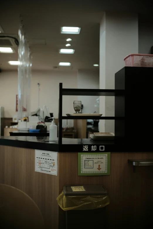 a desk in an office with no one around