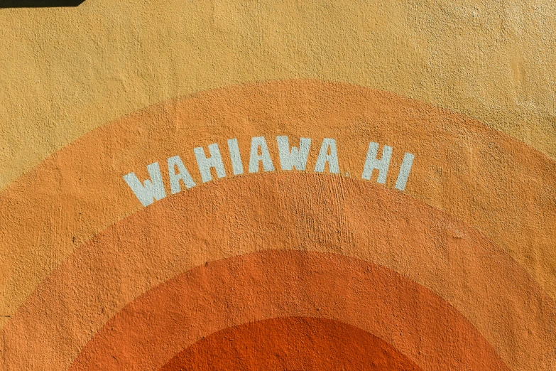 the name of the park is on the wall of a tunnel