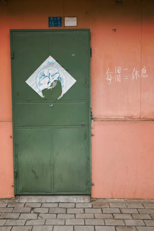 the entrance door to an empty building with graffiti on it