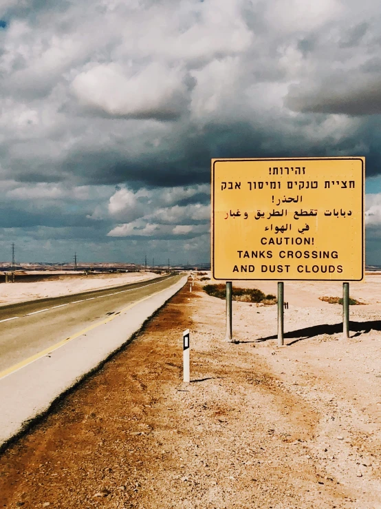 a road is blocked off by a sign that warns drivers of a fatal hazard