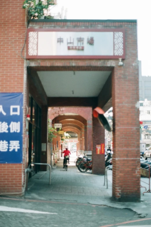 an entrance of an office building in a chinese city