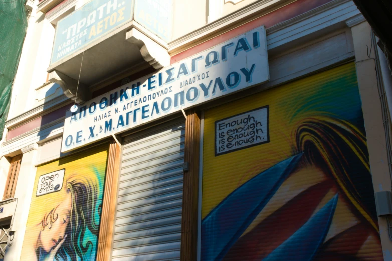 a colorful street sign for the city