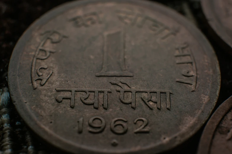 several indian coin with the words in the name