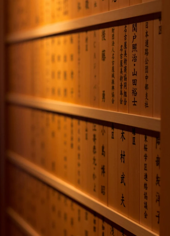 rows of numbers on wall in a japanese temple