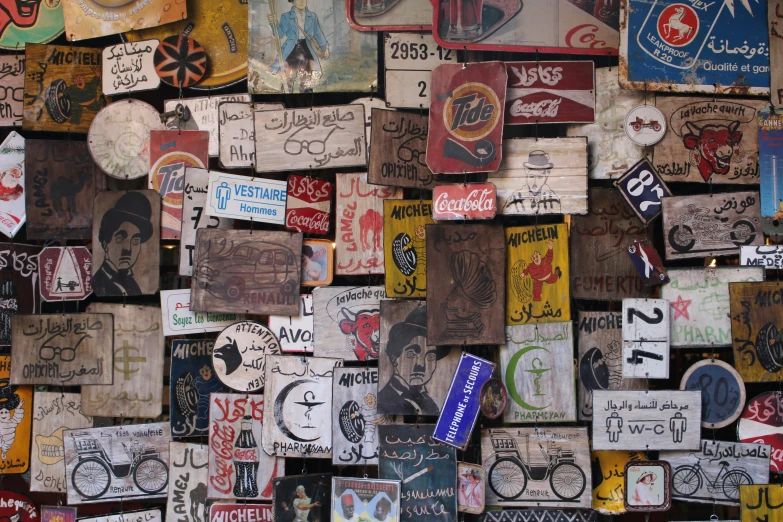 a wall is covered with many colorful plaques