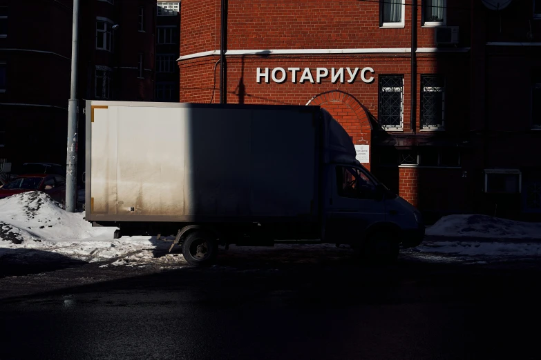 an old box truck is on the road