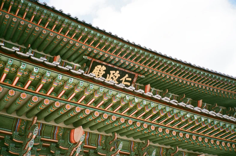 a large building with oriental lettering in it