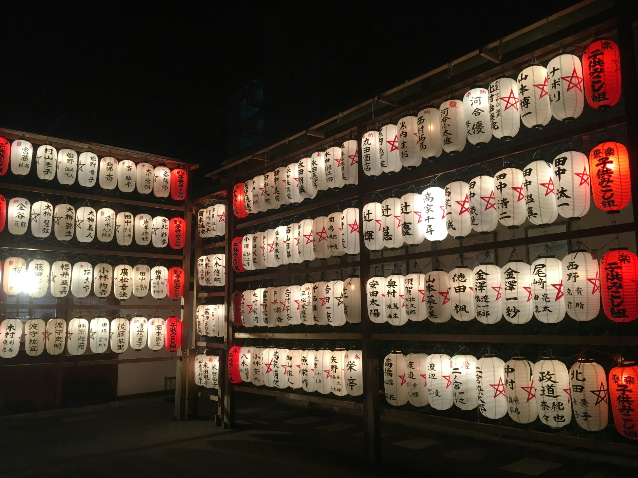 a wall with lights decorated with words and symbols