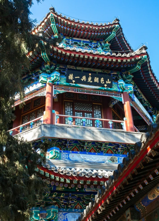 large oriental building with decorative windows and colorful decorations