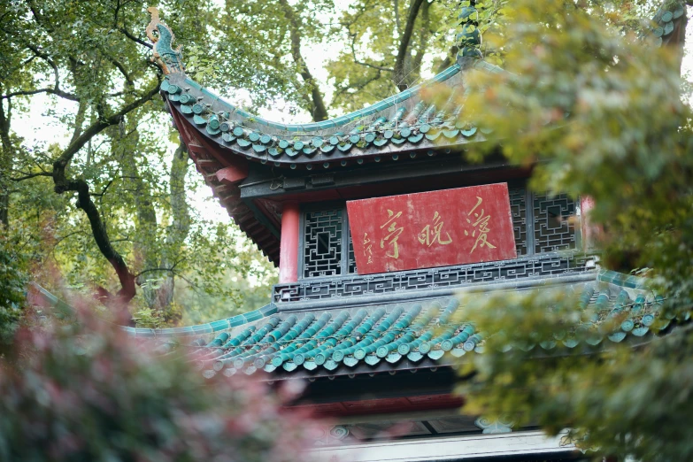 a chinese building with red and green roofs