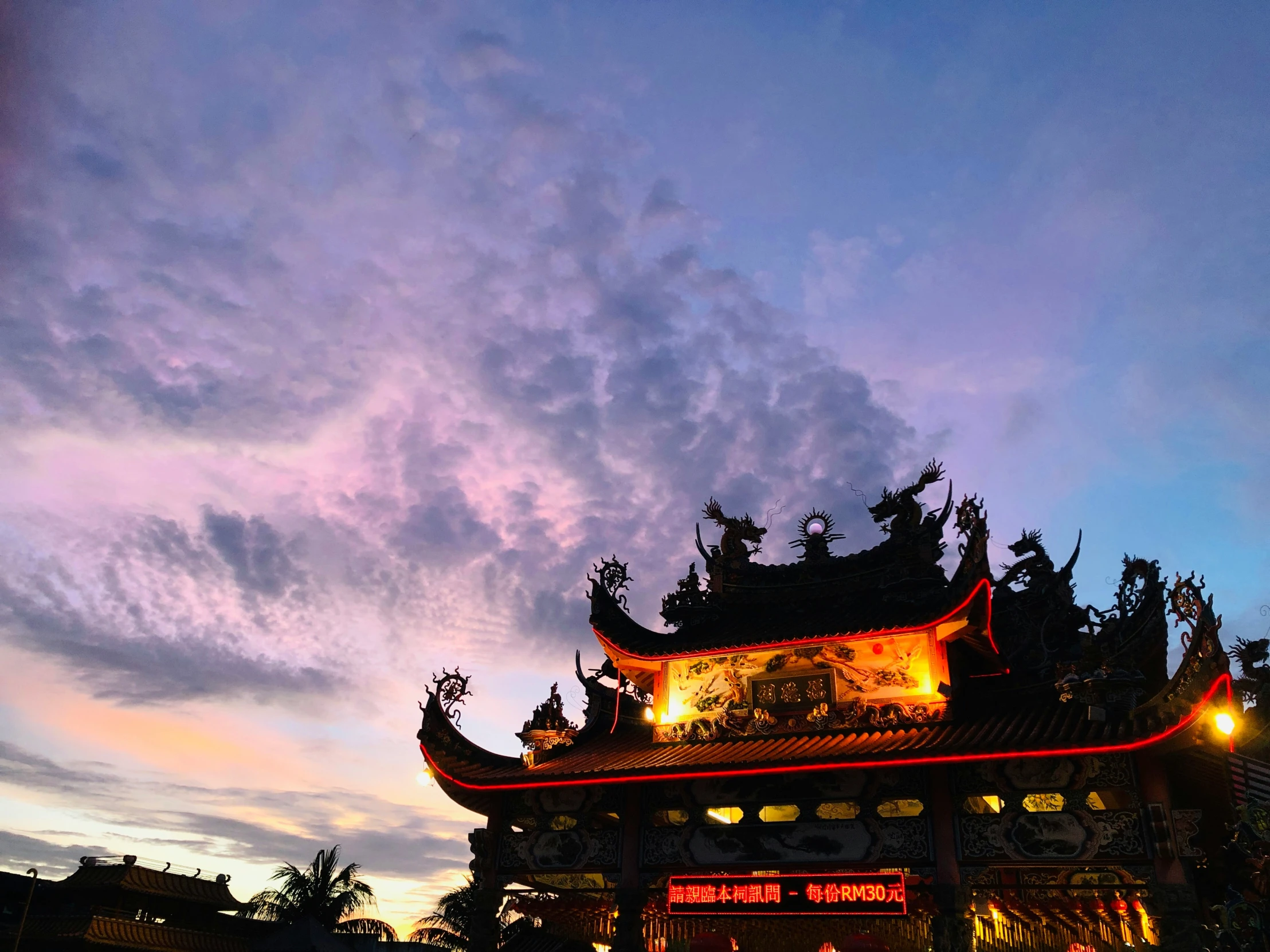 a sky and the building at sunset