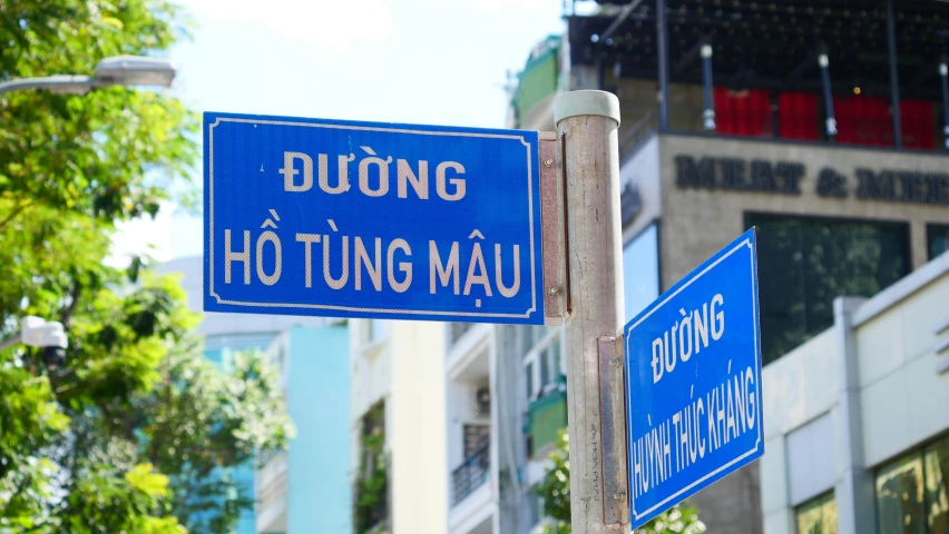 street signs showing the names of the various places