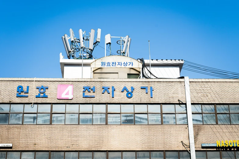 the sign above a brick building says the national hospital in japanese