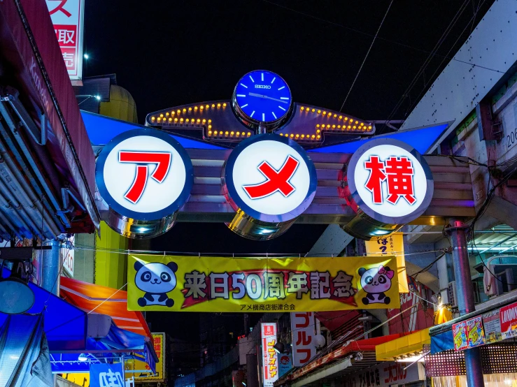 a colorful, oriental shopping area with chinese characters on it