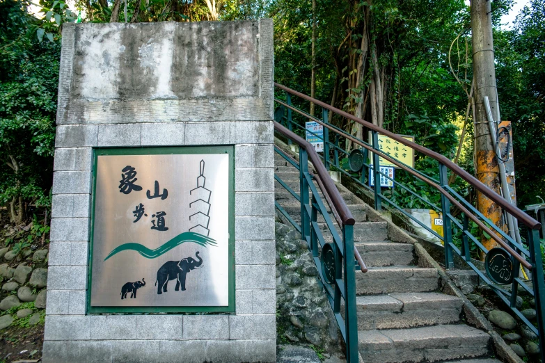 there is an asian sign that says, please to bring elephants and other tourists