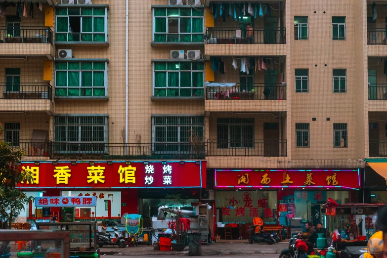 a storefront with the chinese words written in english