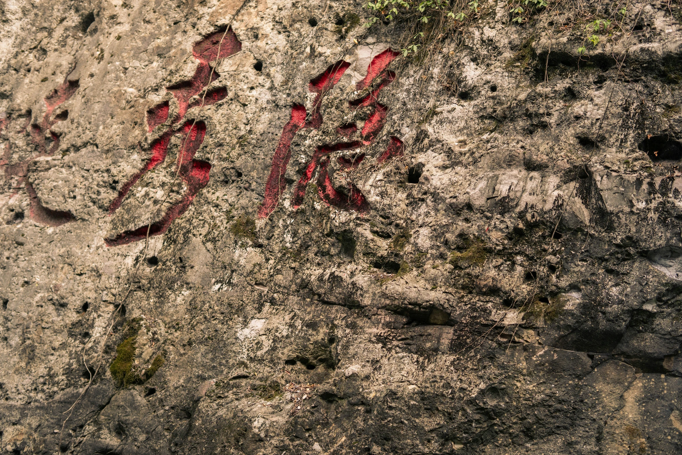 a sign that is written on a rock