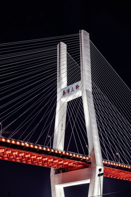 the bridge with red lights shining in the dark sky