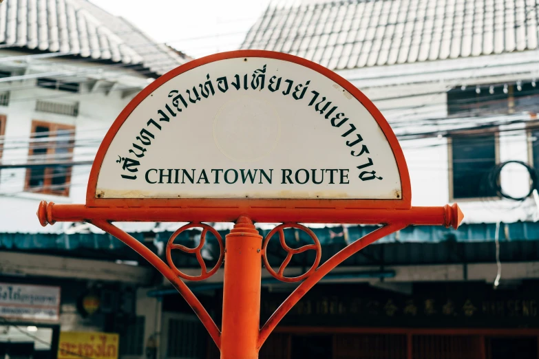 a street sign with an asian style sign on it