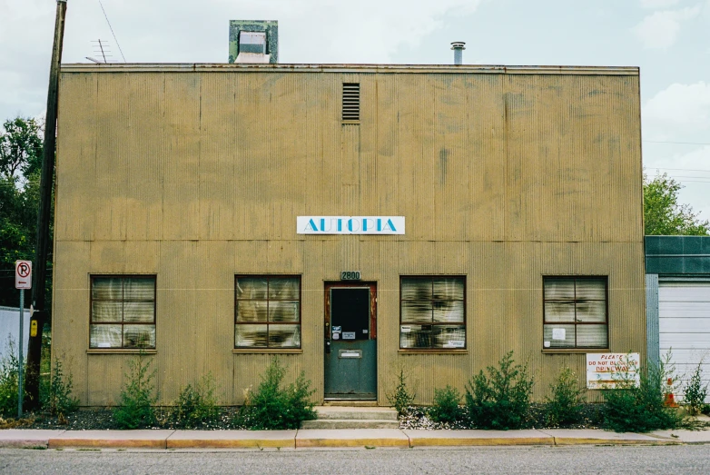 an old building with the entrance to it