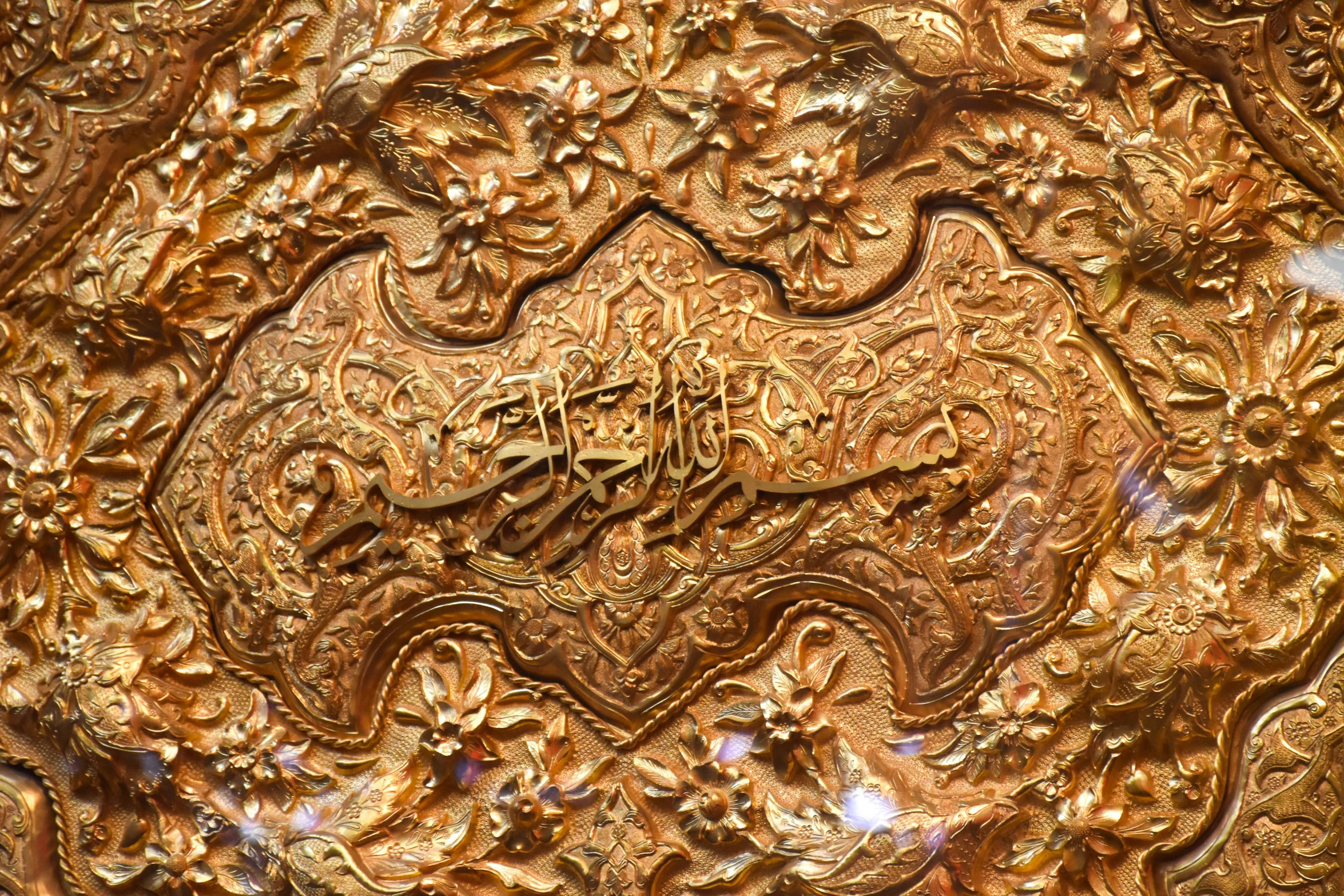 the golden background with floral and ornamental motif