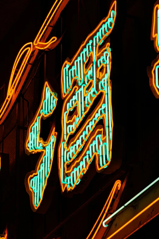 large neon signs for a restaurant called