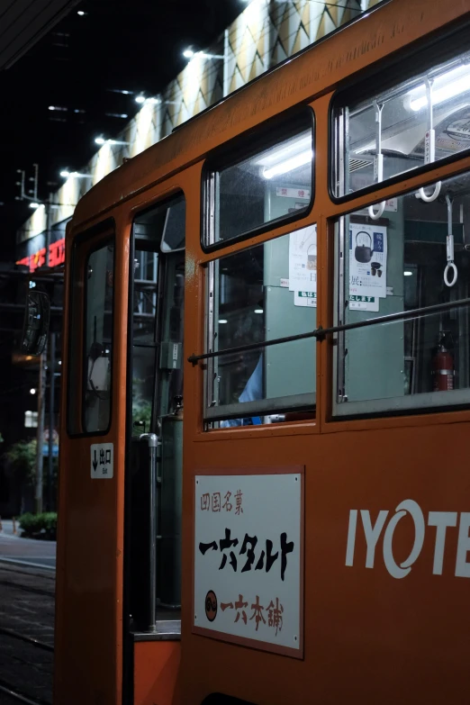 the train car of an tokyo train is decorated in asian script