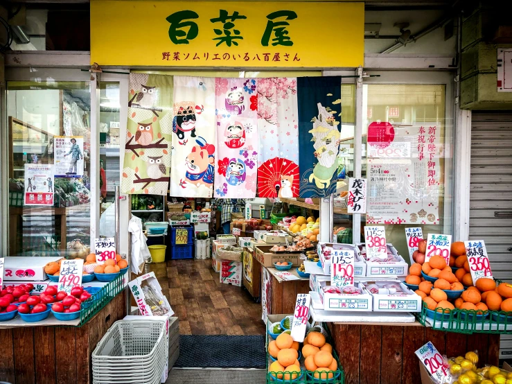 fruit and veggies are displayed outside a store