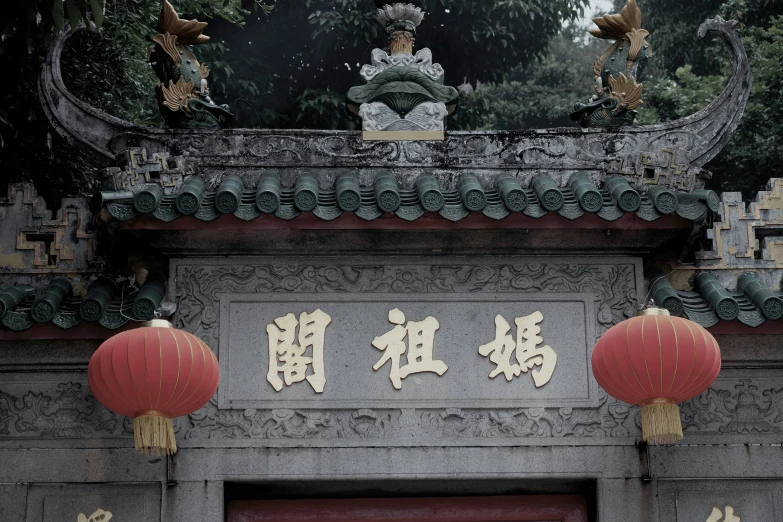 chinese style buildings are decorated with ornaments and decorations
