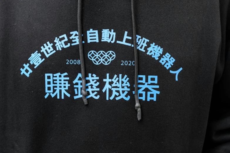 a close up of a person wearing a black hoodie with blue text