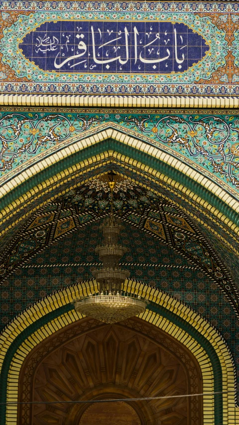 ornate islamic ornament in middle eastern city