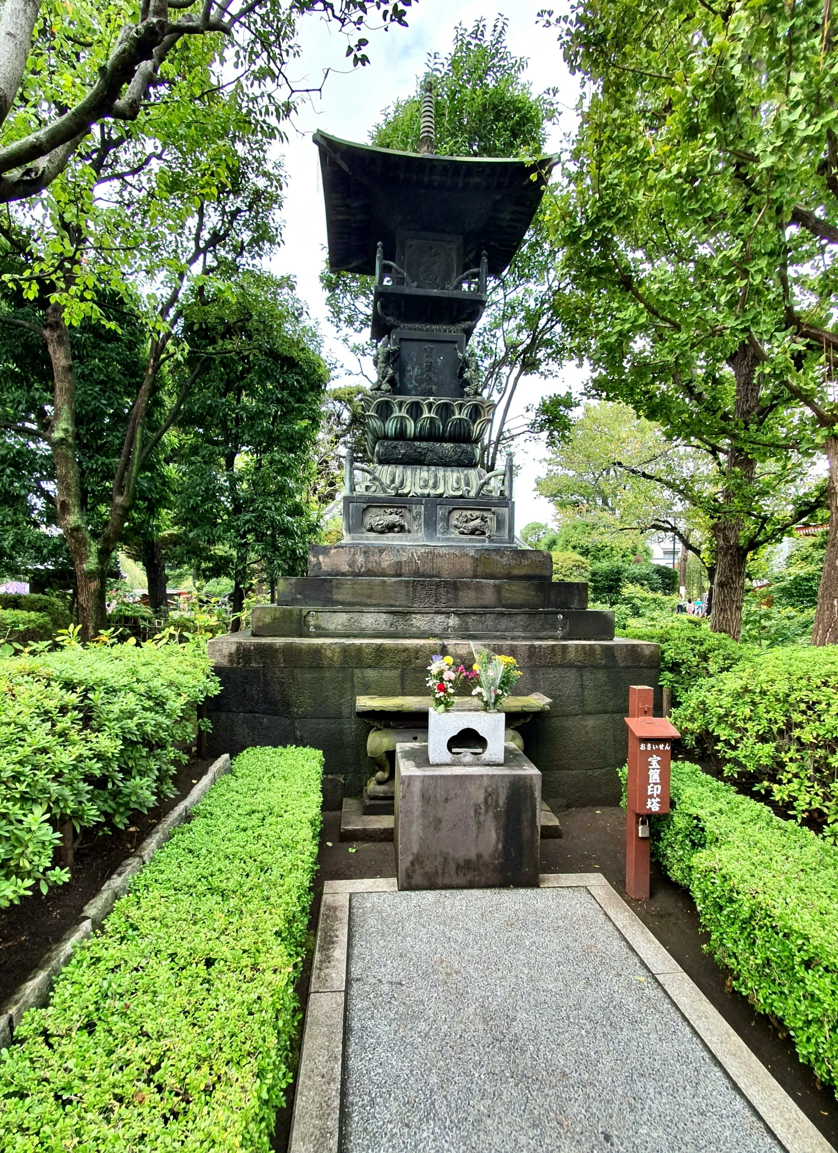 an asian pagoda garden with stone steps