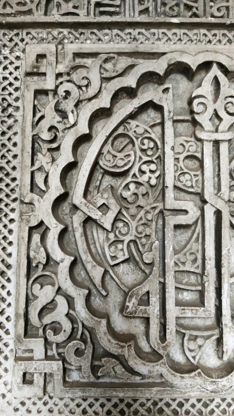 a stone carving with arabic writing on it