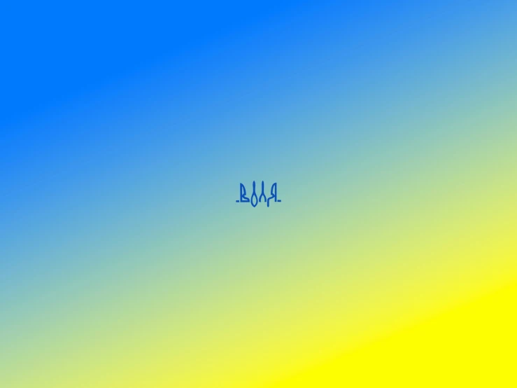 two blue letters are under a bright yellow background