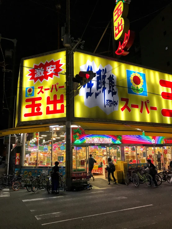 a chinese city lit up with neon signs