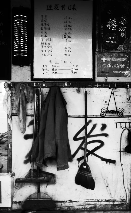 black and white pograph of clothing hanging on a wall