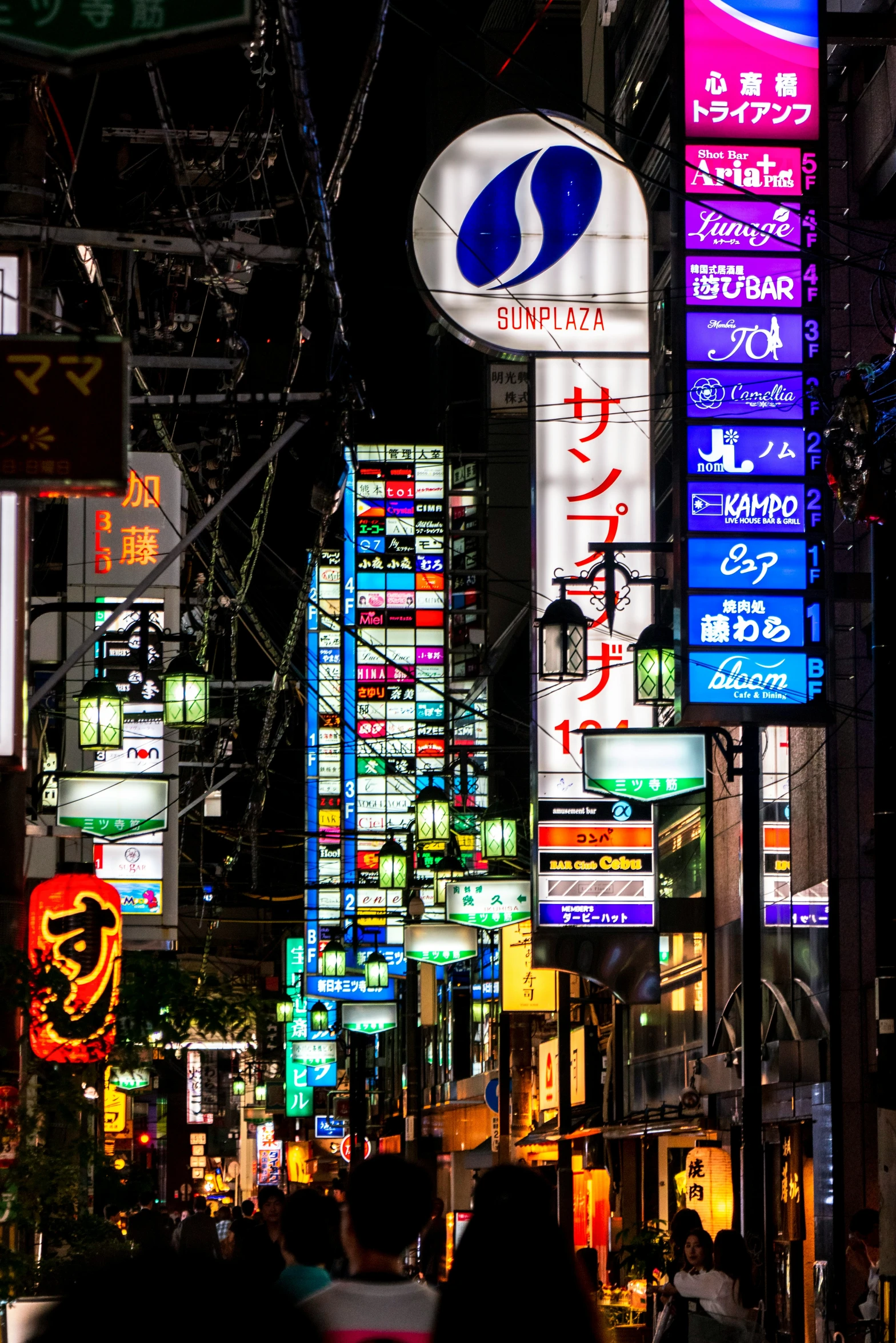 a large sign on the side of a building