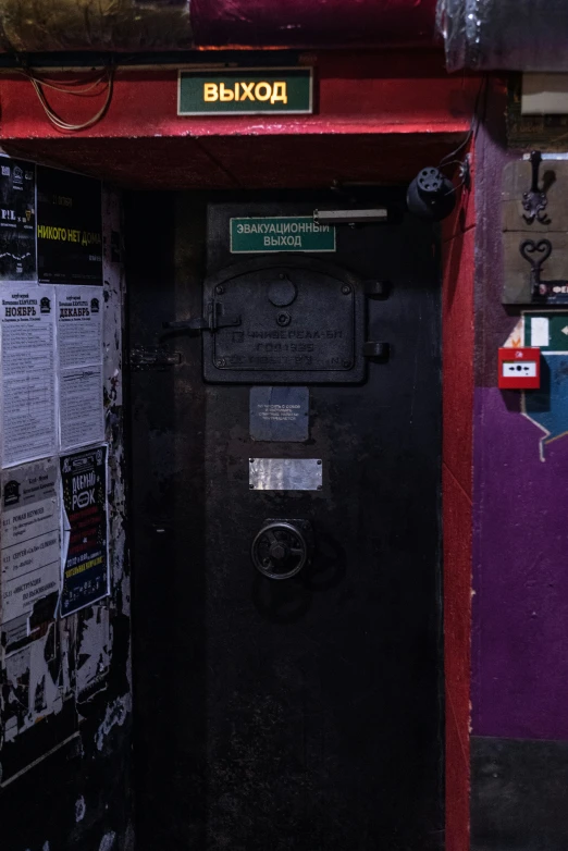 the red box is attached to the wall of a building