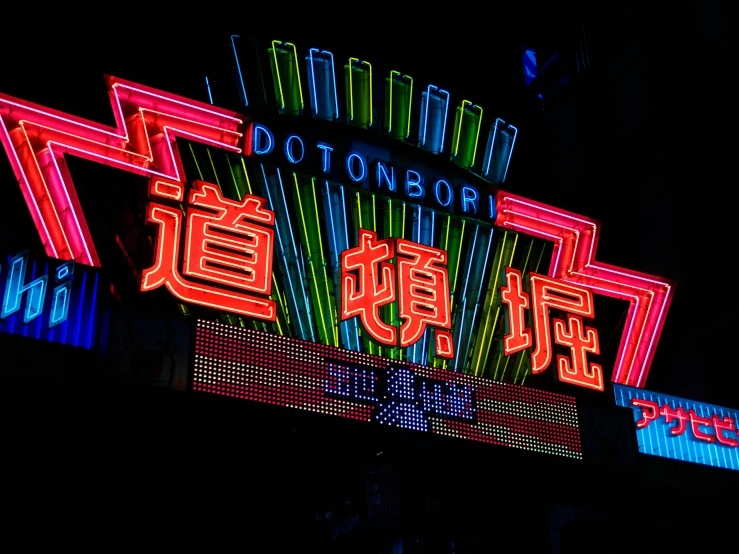 a large neon sign with the word chinatown written in english and chinese