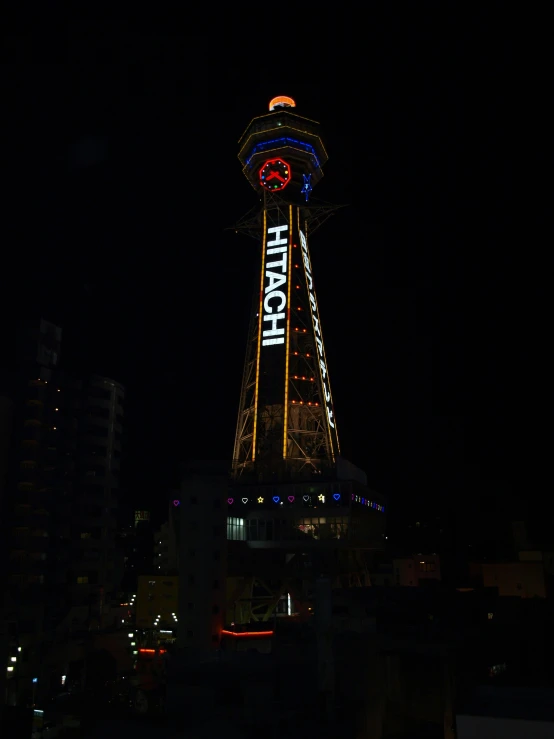 a very tall tower at night with the lights on