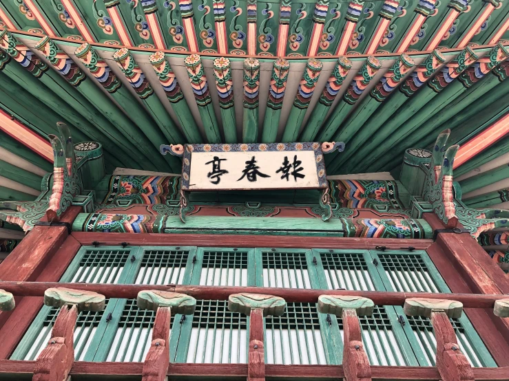 an oriental building has many decorations on it