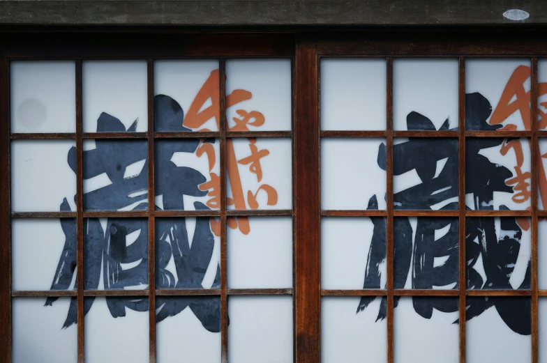 some decorative windows decorated with writing, on the side of the building