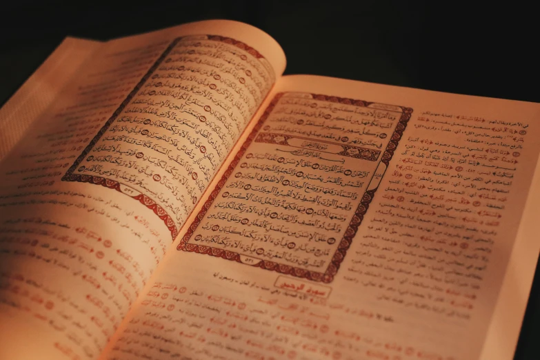 the holy book with an islamic writing on the inside