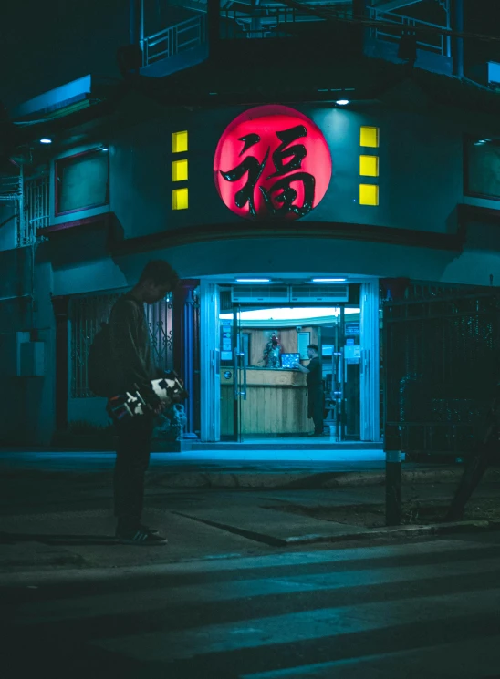 a person is walking in front of a neon sign