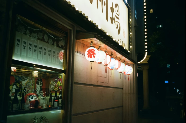 a business with lighted signs in the window