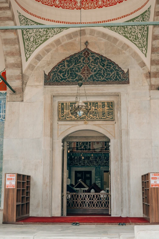 the door to an oriental styled room in a building