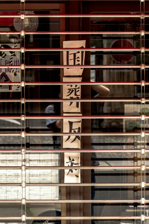 an asian window with blind blinds painted black