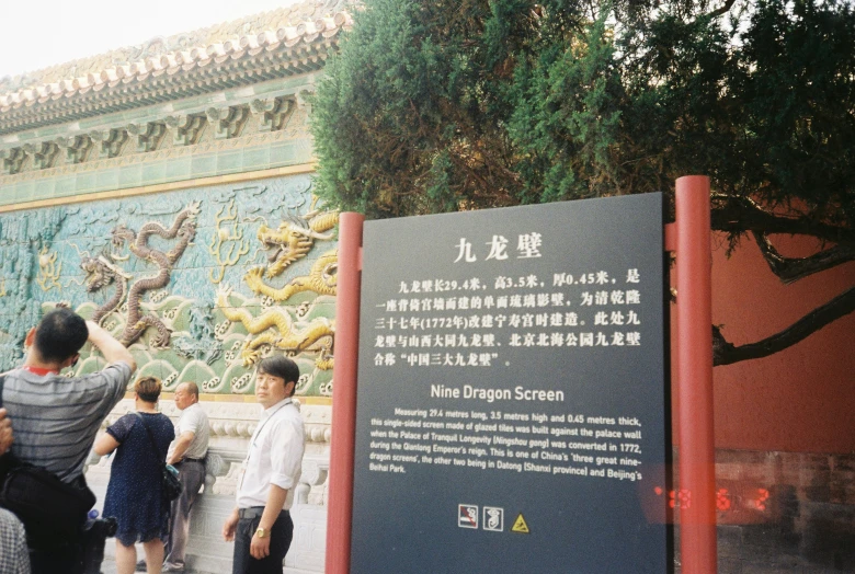 a sign in front of an elaborate building